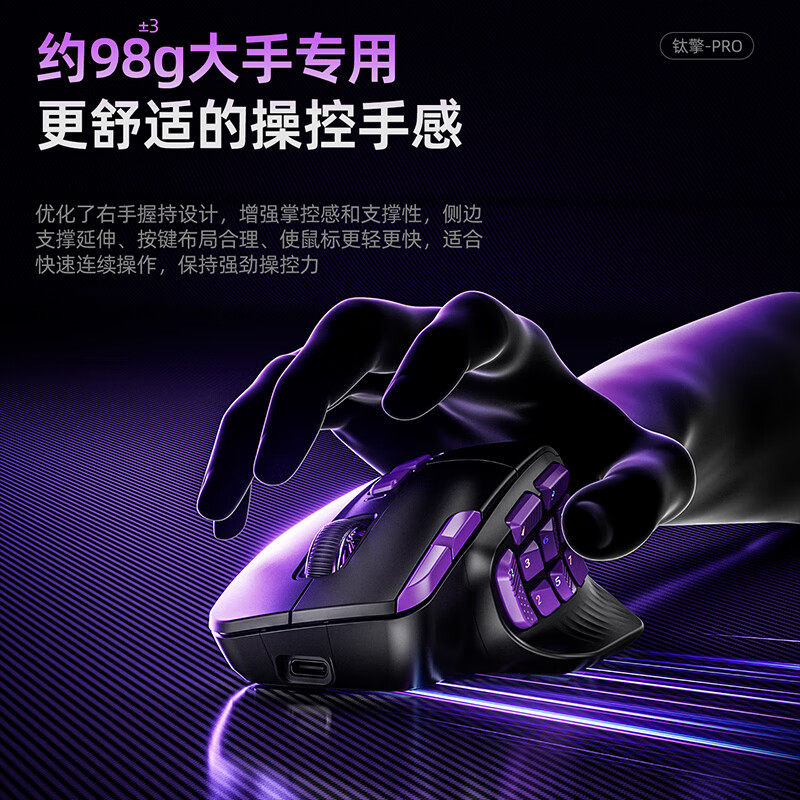 TAIDU TSG908 Gaming Mouse Mult - огляд і ціна Gaming Console Buttons